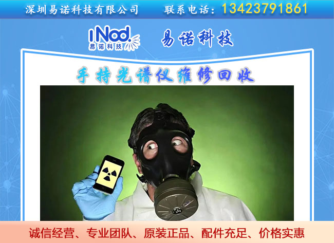 X射線(xiàn)熒光光譜儀